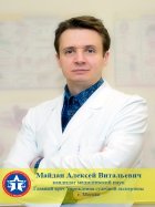 Майдан Алексей Витальевич, главный врач-психиатр Учреждения судебной экспертизы города Москвы